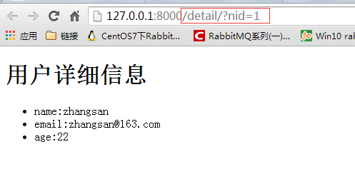 Django正則URL匹配實現(xiàn)流程解析
