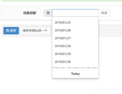 使用Django xadmin 實(shí)現(xiàn)修改時(shí)間選擇器為不可輸入狀態(tài)