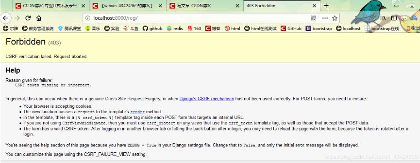 django之從html頁面表單獲取輸入的數(shù)據(jù)實例