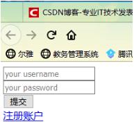 django之從html頁面表單獲取輸入的數(shù)據(jù)實例