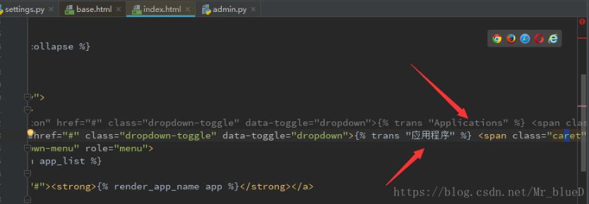 Django+boostrap 美化admin后臺(tái)的操作