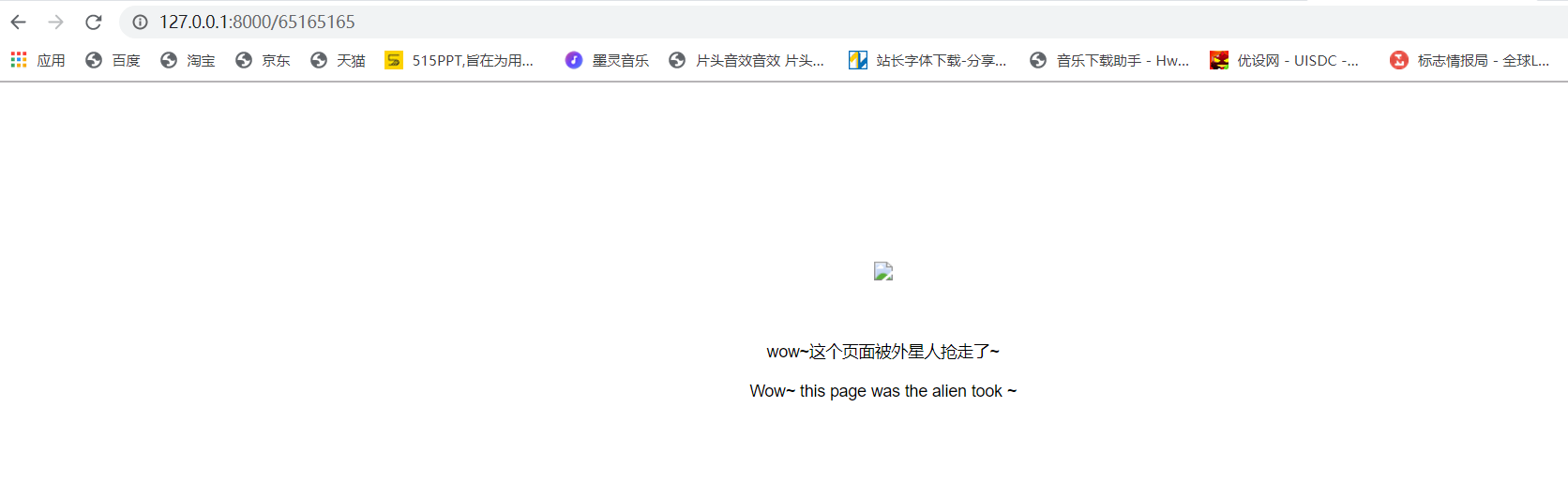 Django 404、500頁面全局配置知識點詳解