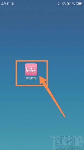 嗶哩嗶哩APP開(kāi)啟消息提醒的方法