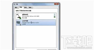 騰訊會議怎么播放視頻聲音？