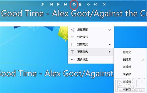 網易云k歌模式在哪打開？