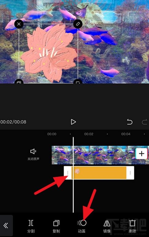 剪映貼紙如何添加動畫效果？剪映貼紙動畫效果設置教程