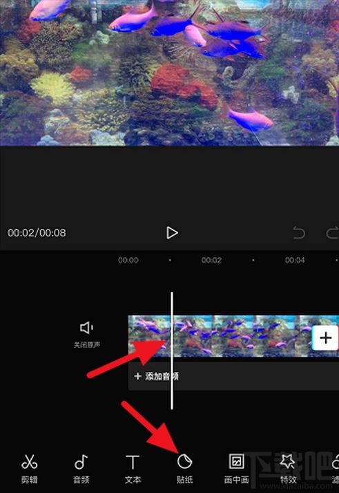剪映貼紙如何添加動畫效果？剪映貼紙動畫效果設置教程