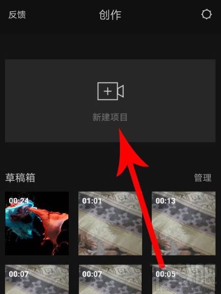 剪映怎么設(shè)置自動踩點？剪映自動踩點設(shè)置圖文教程