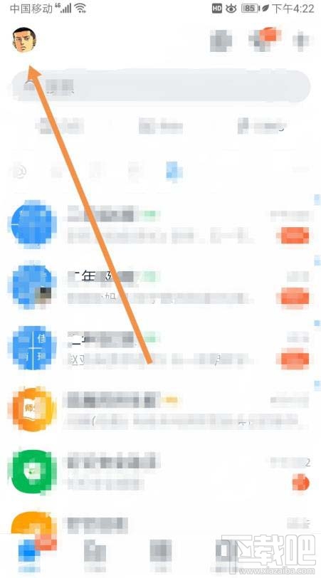 釘釘如何添加發票？釘釘添加未報銷和報銷中發票的教程
