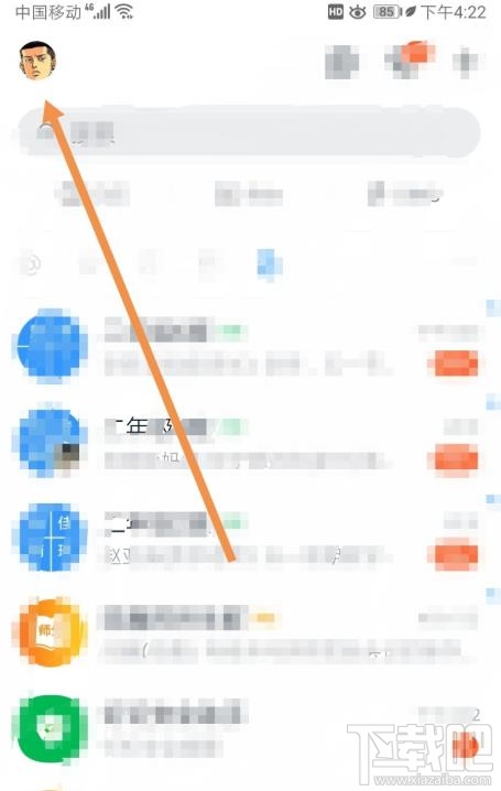 釘釘如何添加發票？釘釘添加未報銷和報銷中發票的教程