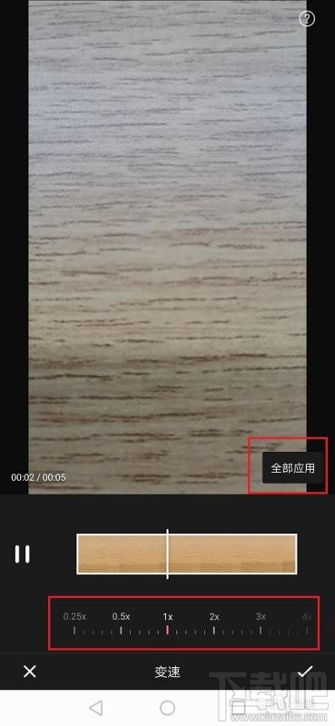 嗶哩嗶哩怎么給視頻變速？嗶哩嗶哩視頻變速圖文教程