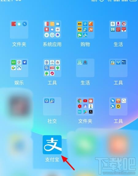支付寶花唄當面花如何查看賬單明細？