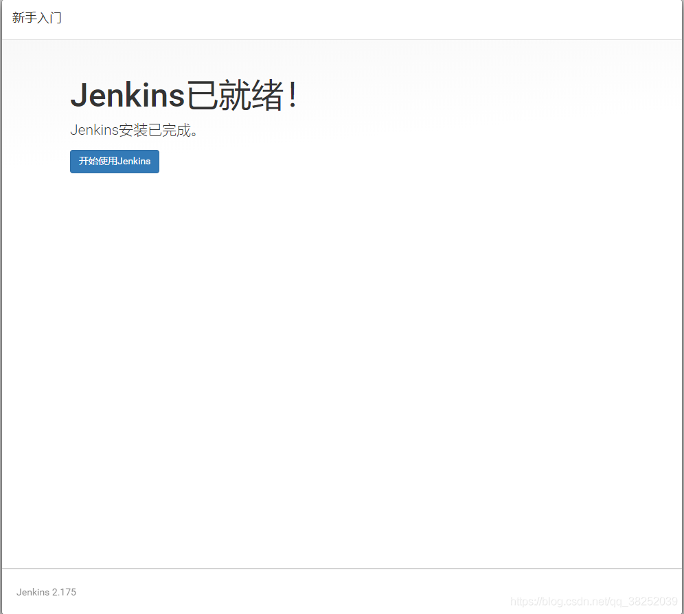 docker+gitlab+jenkins從零搭建自動(dòng)化部署