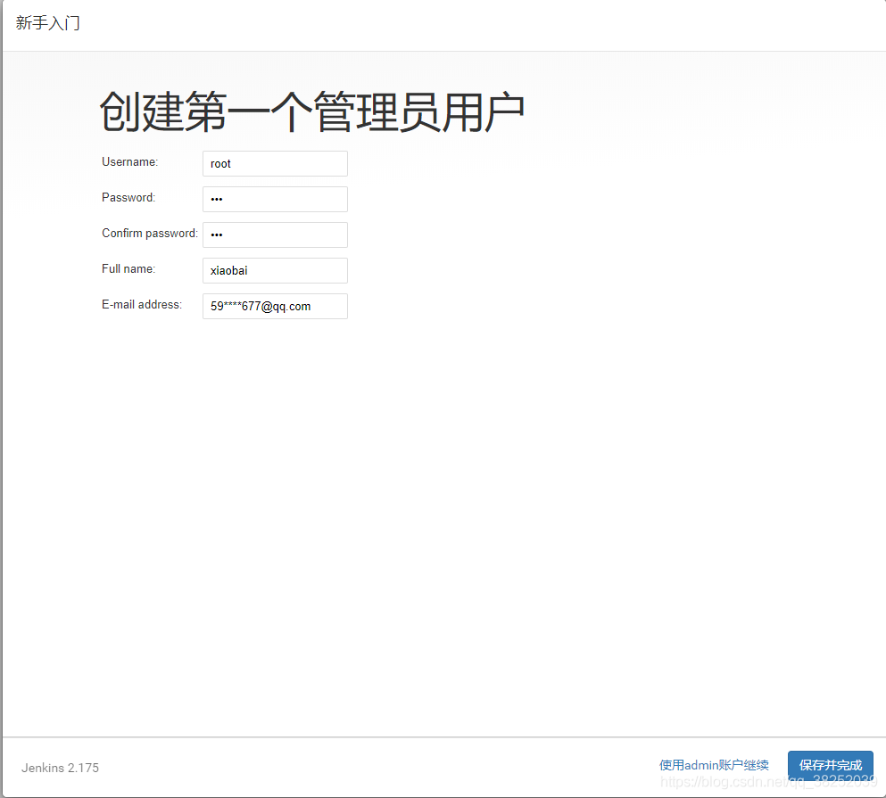 docker+gitlab+jenkins從零搭建自動(dòng)化部署