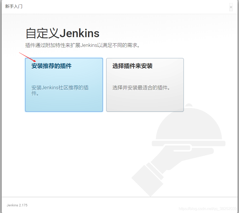 docker+gitlab+jenkins從零搭建自動(dòng)化部署