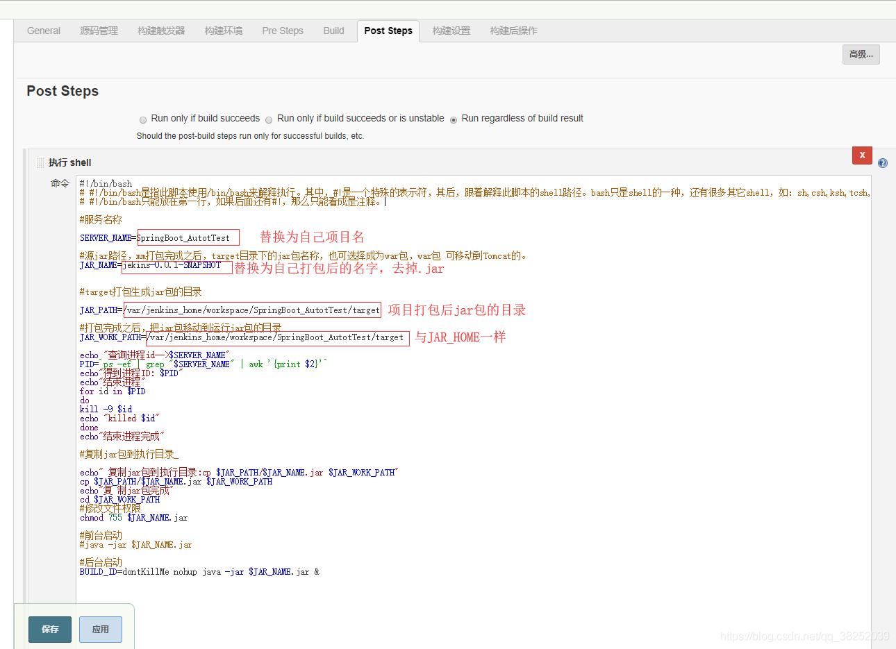 docker+gitlab+jenkins從零搭建自動(dòng)化部署