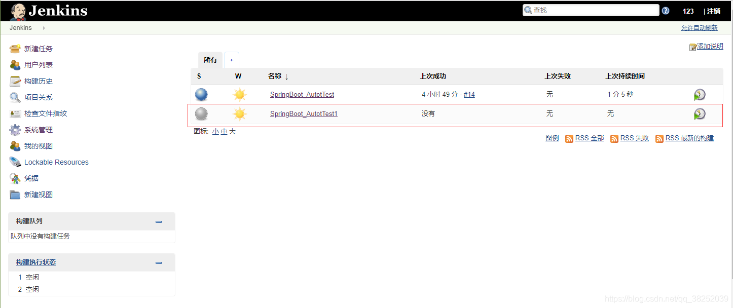 docker+gitlab+jenkins從零搭建自動(dòng)化部署