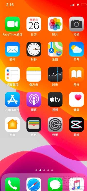 剪映app如何導入抖音視頻音樂并剪輯？