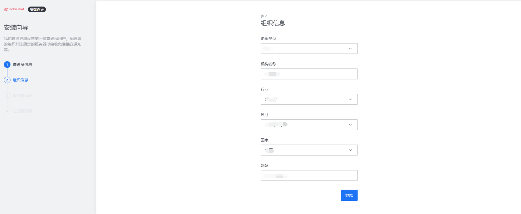 docker安裝rockerChat設(shè)置聊天室的詳細步驟