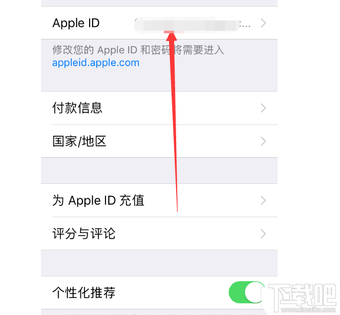 知乎怎么關(guān)閉鹽選續(xù)費(fèi)? 知乎鹽選會員自動(dòng)續(xù)費(fèi)取消方法