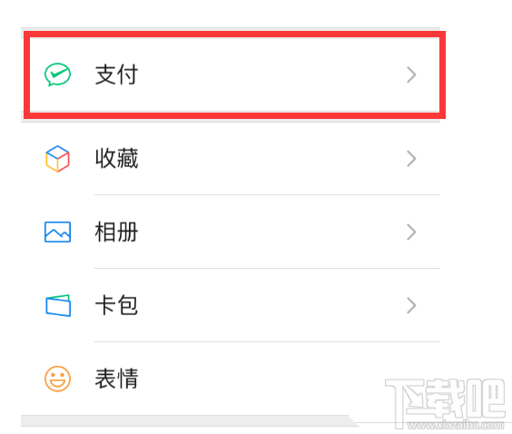 知乎怎么關(guān)閉鹽選續(xù)費(fèi)? 知乎鹽選會員自動(dòng)續(xù)費(fèi)取消方法