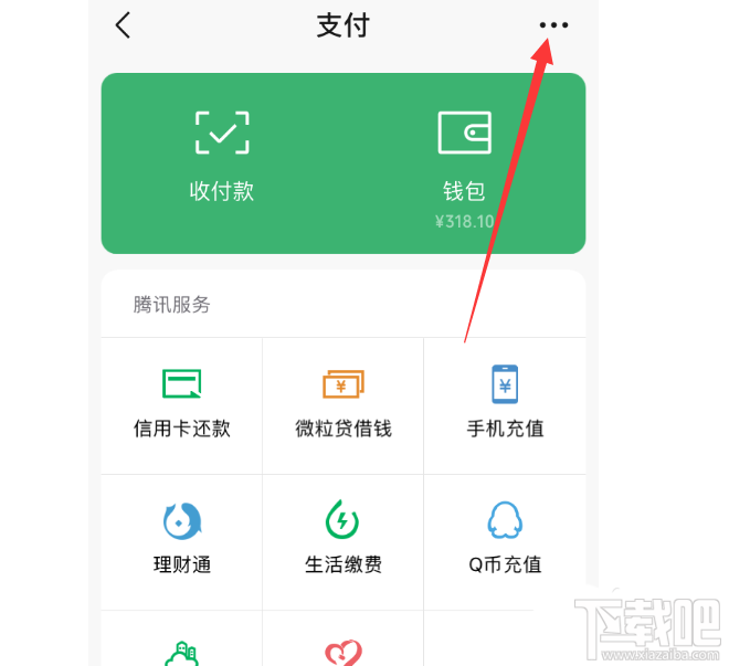 知乎怎么關(guān)閉鹽選續(xù)費(fèi)? 知乎鹽選會員自動(dòng)續(xù)費(fèi)取消方法