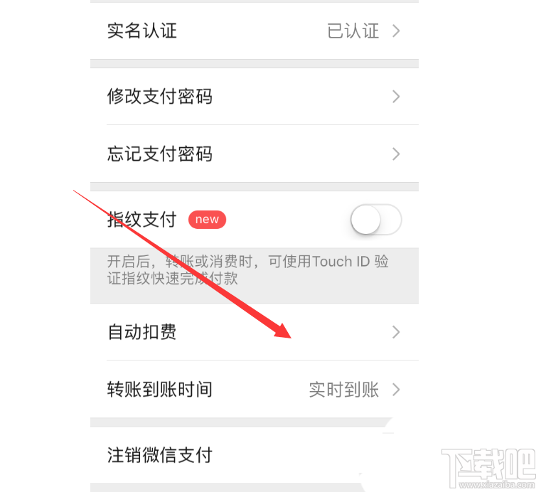 知乎怎么關(guān)閉鹽選續(xù)費(fèi)? 知乎鹽選會員自動(dòng)續(xù)費(fèi)取消方法