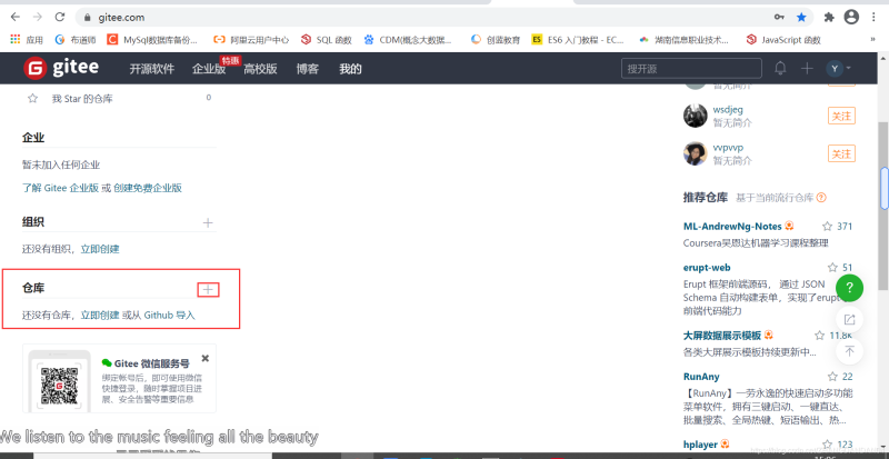 Docker使用Git實現(xiàn)Jenkins發(fā)布、測試項目的詳細流程
