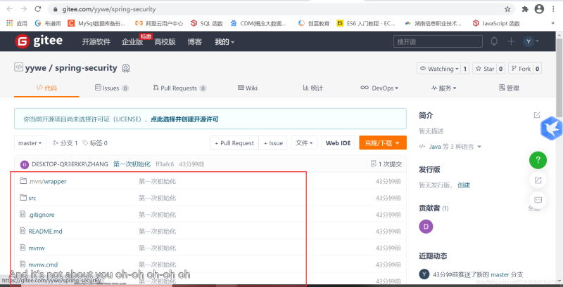 Docker使用Git實現(xiàn)Jenkins發(fā)布、測試項目的詳細流程