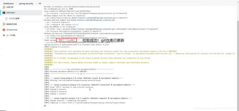 Docker使用Git實現(xiàn)Jenkins發(fā)布、測試項目的詳細流程