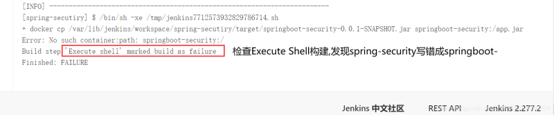 Docker使用Git實現(xiàn)Jenkins發(fā)布、測試項目的詳細流程