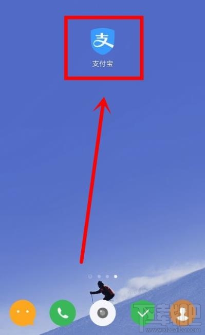 支付寶已收藏小程序怎么移除？支付寶已收藏小程序刪除的方法