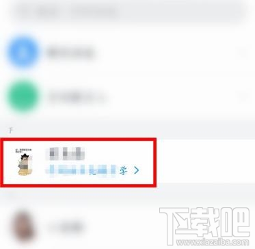 釘釘怎么設(shè)置實(shí)時(shí)翻譯聊天內(nèi)容？釘釘消息自動(dòng)翻譯的方法