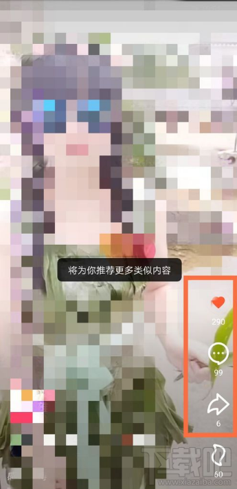 抖音火山版火苗怎么獲得？抖音火山版火苗獲取方法分享