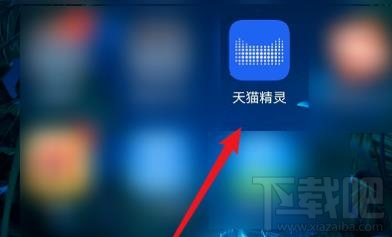 天貓精靈怎么設置自定義指示燈顏色？