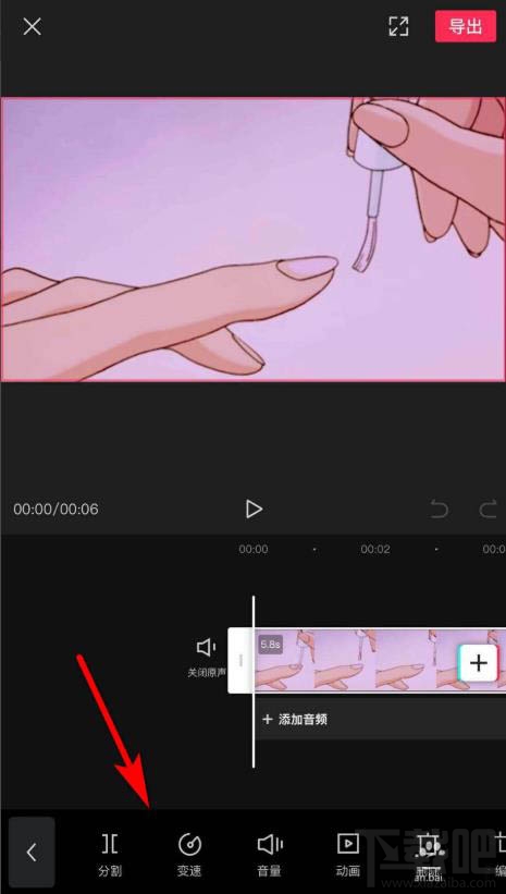 剪映app素材如何制作畫面旋轉？剪映畫面旋轉的教程
