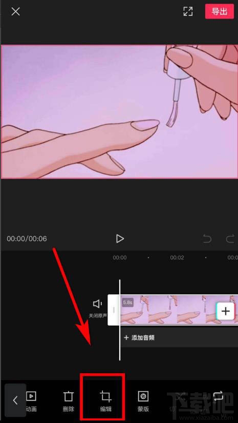 剪映app素材如何制作畫面旋轉？剪映畫面旋轉的教程