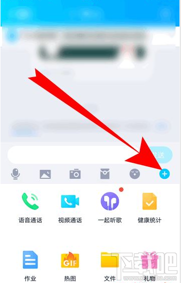 QQ群課堂功能找不到怎么辦？QQ群課堂找不到的解決方法