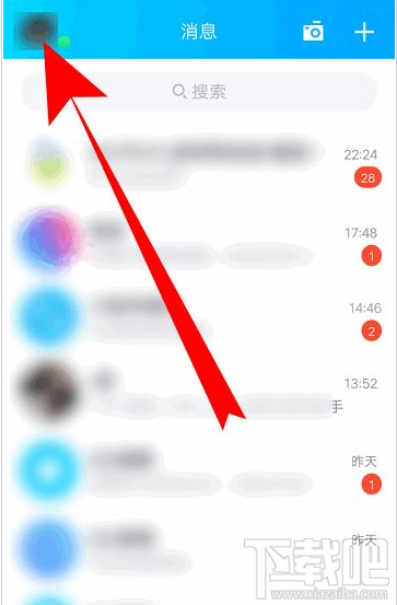 QQ群課堂功能找不到怎么辦？QQ群課堂找不到的解決方法