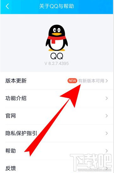 QQ群課堂功能找不到怎么辦？QQ群課堂找不到的解決方法