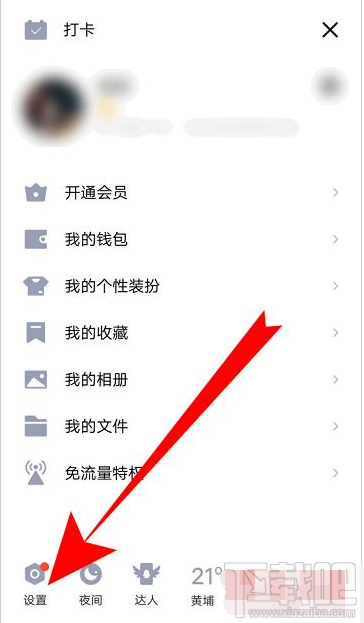 QQ群課堂功能找不到怎么辦？QQ群課堂找不到的解決方法