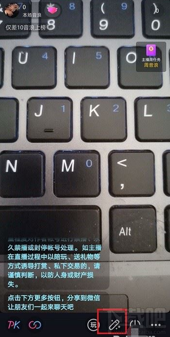 抖音直播怎么打開美顏？抖音直播開通美顏教程