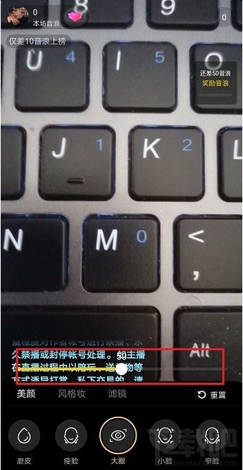 抖音直播怎么打開美顏？抖音直播開通美顏教程