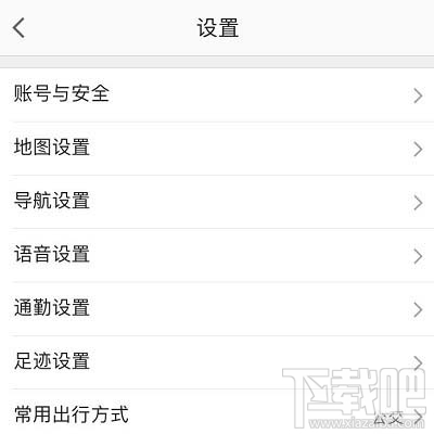 高德地圖藍牙連接汽車沒聲音如何解決？