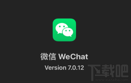 微信深色模式怎么開啟？微信深色模式設(shè)置方法