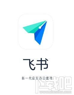 飛書和釘釘哪個(gè)好用？飛書與釘釘區(qū)別對(duì)比