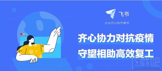 飛書和釘釘哪個(gè)好用？飛書與釘釘區(qū)別對(duì)比