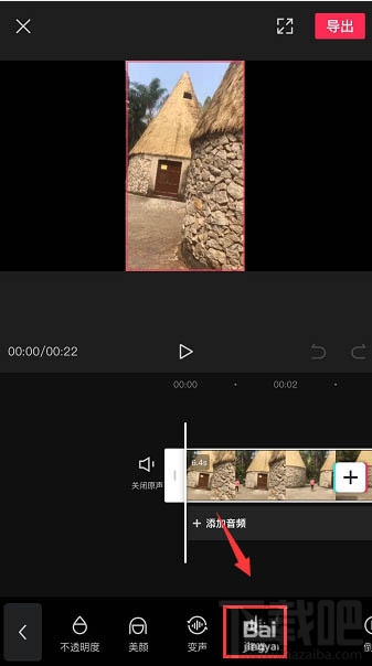 剪映app如何給視頻降噪？剪映降噪的技巧