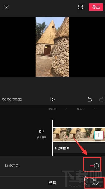 剪映app如何給視頻降噪？剪映降噪的技巧