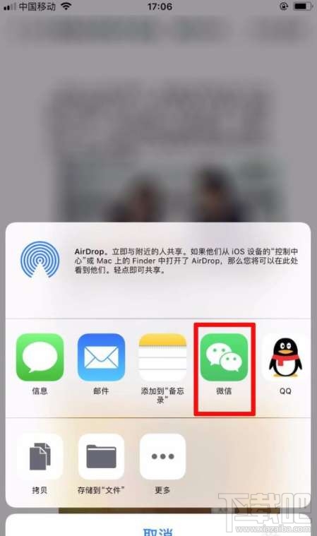 釘釘文檔怎么發(fā)送到微信？釘釘文件發(fā)送到微信方法